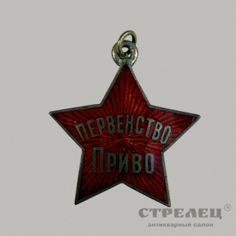 фото — жетон «первенство приво» стрельба из винтовки, 1929 г. рсфср